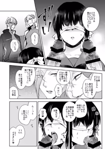 Page 356 of {Pixiv 988688] pvmksn part 3 - preview thumbnail