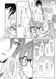 Page 92 of {Pixiv 988688] pvmksn part 3 - preview thumbnail