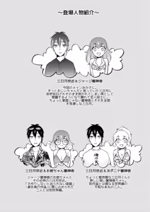 Page 100 of {Pixiv 988688] pvmksn part 3 - preview thumbnail