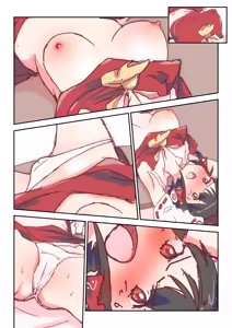 Page 20 of しばられいむさんを好き放題 [R-18] #霊夢 - preview thumbnail