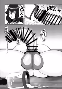 Page 13 of Okamani-san no Futanari Moo-Moo Milk Bokujou  | 오컬트 씨의 후타나리 튼튼밀크 목장 - preview thumbnail