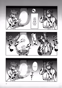 Page 18 of Okamani-san no Futanari Moo-Moo Milk Bokujou  | 오컬트 씨의 후타나리 튼튼밀크 목장 - preview thumbnail