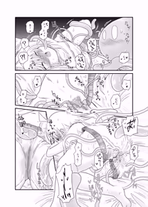 Page 12 of 【コダマノ惑星】触手の恋人虹夏ちゃん - preview thumbnail