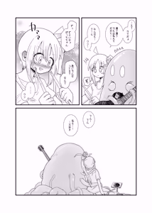 Page 26 of 【コダマノ惑星】触手の恋人虹夏ちゃん - preview thumbnail