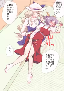 紙芝居風セリフ付きイラスト4枚 #豊姫 #依姫 - hentai manga cover image