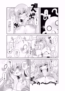 Page 11 of 【コダマノ惑星】触手の恋人ぼっちちゃん - preview thumbnail