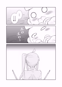 Page 29 of 【コダマノ惑星】触手の恋人ぼっちちゃん - preview thumbnail