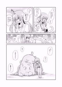 Page 36 of 【コダマノ惑星】触手の恋人ぼっちちゃん - preview thumbnail