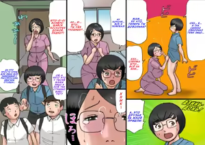 Page 53 of Ichatsuki Okaa-san to Shishunki no Boku Zenpen | Излишне ласковая мама и мой переходный возраст - preview thumbnail