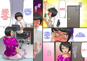 Page 9 of Ichatsuki Okaa-san to Shishunki no Boku Zenpen | Излишне ласковая мама и мой переходный возраст - preview thumbnail