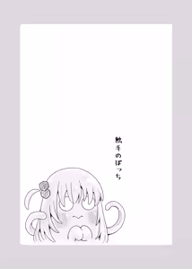 Page 7 of 【コダマノ惑星】壁尻の触手 - preview thumbnail