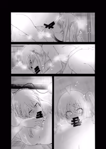 Page 24 of 【コダマノ惑星】「！」 - preview thumbnail