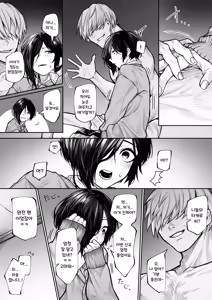 Page 2 of 양아치에게 지고 싶지 않은 보쿠소녀 - preview thumbnail