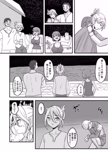 Page 3 of Sekai O Sukutta Saikyō Yūsha ♂ Nyotaika Saserare Basue No Shōfu E - preview thumbnail