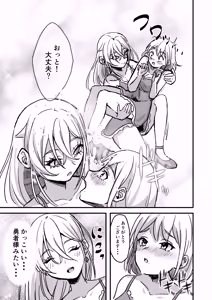 Page 10 of Sekai O Sukutta Saikyō Yūsha ♂ Nyotaika Saserare Basue No Shōfu E - preview thumbnail