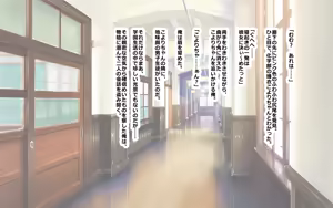 Page 174 of ホ▢ライブ学園・with・催◯アプリ - preview thumbnail