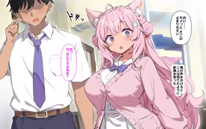 Page 177 of ホ▢ライブ学園・with・催◯アプリ - preview thumbnail
