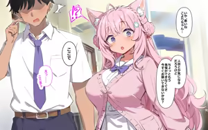 Page 182 of ホ▢ライブ学園・with・催◯アプリ - preview thumbnail