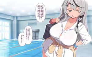 Page 214 of ホ▢ライブ学園・with・催◯アプリ - preview thumbnail
