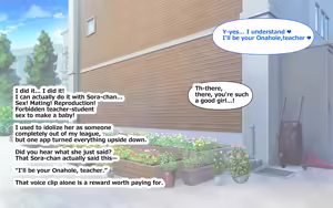 Page 324 of ホ▢ライブ学園・with・催◯アプリ - preview thumbnail