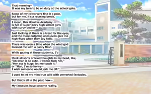 Page 378 of ホ▢ライブ学園・with・催◯アプリ - preview thumbnail