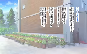 Page 42 of ホ▢ライブ学園・with・催◯アプリ - preview thumbnail