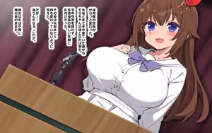 Page 57 of ホ▢ライブ学園・with・催◯アプリ - preview thumbnail