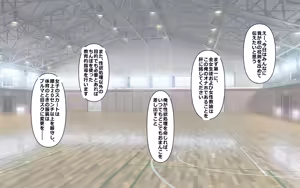 Page 61 of ホ▢ライブ学園・with・催◯アプリ - preview thumbnail
