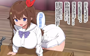 Page 63 of ホ▢ライブ学園・with・催◯アプリ - preview thumbnail