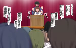 Page 71 of ホ▢ライブ学園・with・催◯アプリ - preview thumbnail