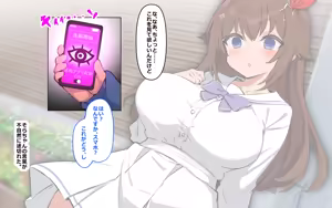Page 10 of ホ▢ライブ学園・with・催◯アプリ - preview thumbnail