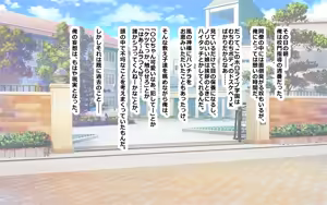 Page 101 of ホ▢ライブ学園・with・催◯アプリ - preview thumbnail