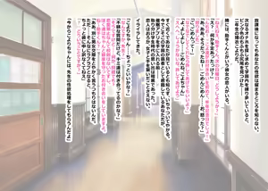 Page 14 of ホ▢ライブ学園・with・催◯アプリ - preview thumbnail