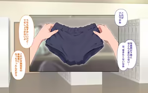 Page 142 of ホ▢ライブ学園・with・催◯アプリ - preview thumbnail