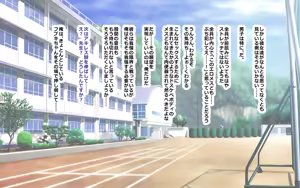 Page 156 of ホ▢ライブ学園・with・催◯アプリ - preview thumbnail