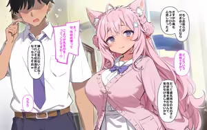 Page 200 of ホ▢ライブ学園・with・催◯アプリ - preview thumbnail