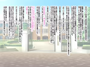 Page 2 of ホ▢ライブ学園・with・催◯アプリ - preview thumbnail