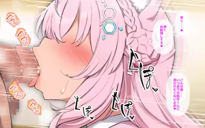 Page 209 of ホ▢ライブ学園・with・催◯アプリ - preview thumbnail