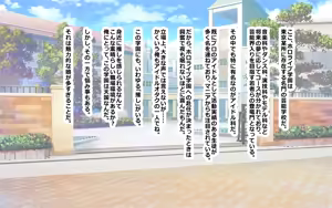 Page 22 of ホ▢ライブ学園・with・催◯アプリ - preview thumbnail