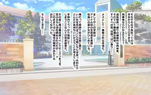 Page 23 of ホ▢ライブ学園・with・催◯アプリ - preview thumbnail