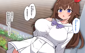 Page 27 of ホ▢ライブ学園・with・催◯アプリ - preview thumbnail