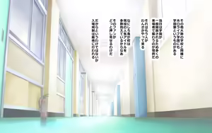 Page 275 of ホ▢ライブ学園・with・催◯アプリ - preview thumbnail