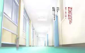Page 277 of ホ▢ライブ学園・with・催◯アプリ - preview thumbnail