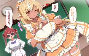 Page 278 of ホ▢ライブ学園・with・催◯アプリ - preview thumbnail