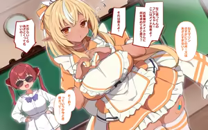 Page 279 of ホ▢ライブ学園・with・催◯アプリ - preview thumbnail