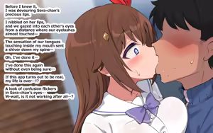 Page 330 of ホ▢ライブ学園・with・催◯アプリ - preview thumbnail