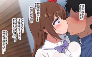 Page 33 of ホ▢ライブ学園・with・催◯アプリ - preview thumbnail