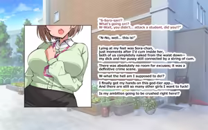 Page 361 of ホ▢ライブ学園・with・催◯アプリ - preview thumbnail