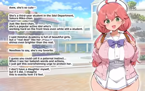 Page 406 of ホ▢ライブ学園・with・催◯アプリ - preview thumbnail