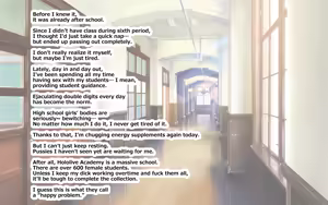 Page 490 of ホ▢ライブ学園・with・催◯アプリ - preview thumbnail